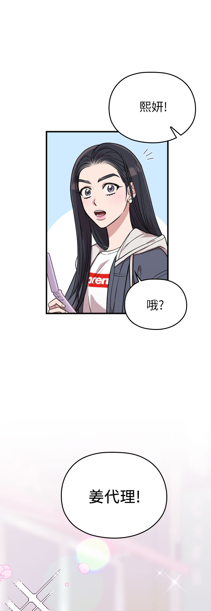 第11话37