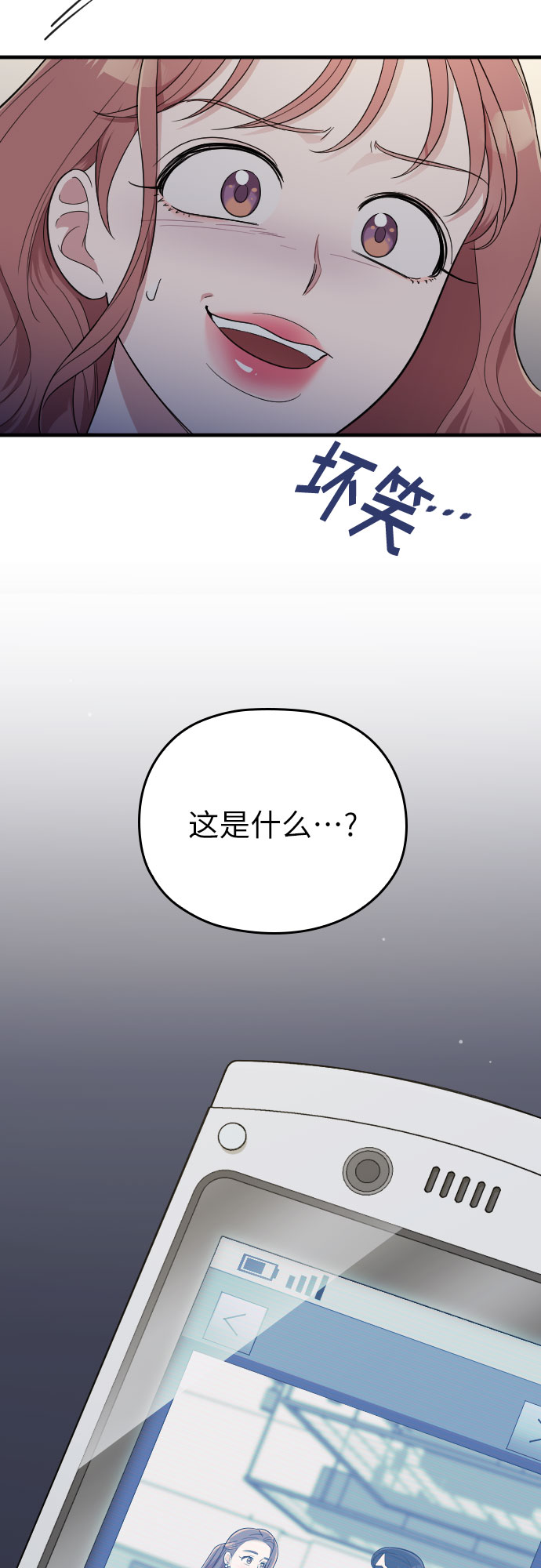 第34话75