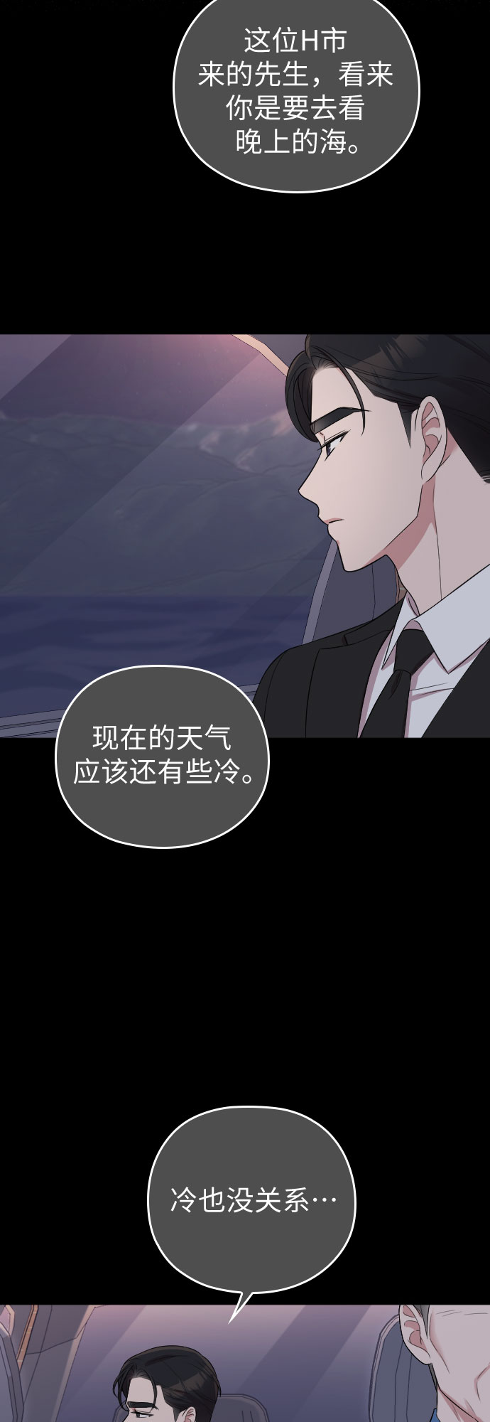 第47话32