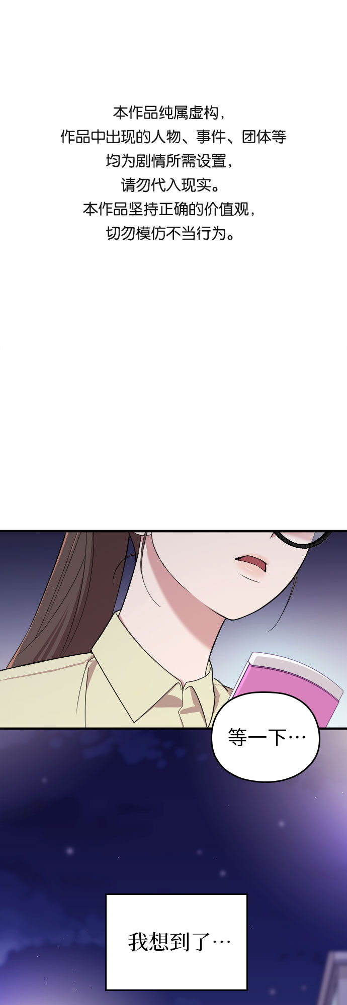 第4话0