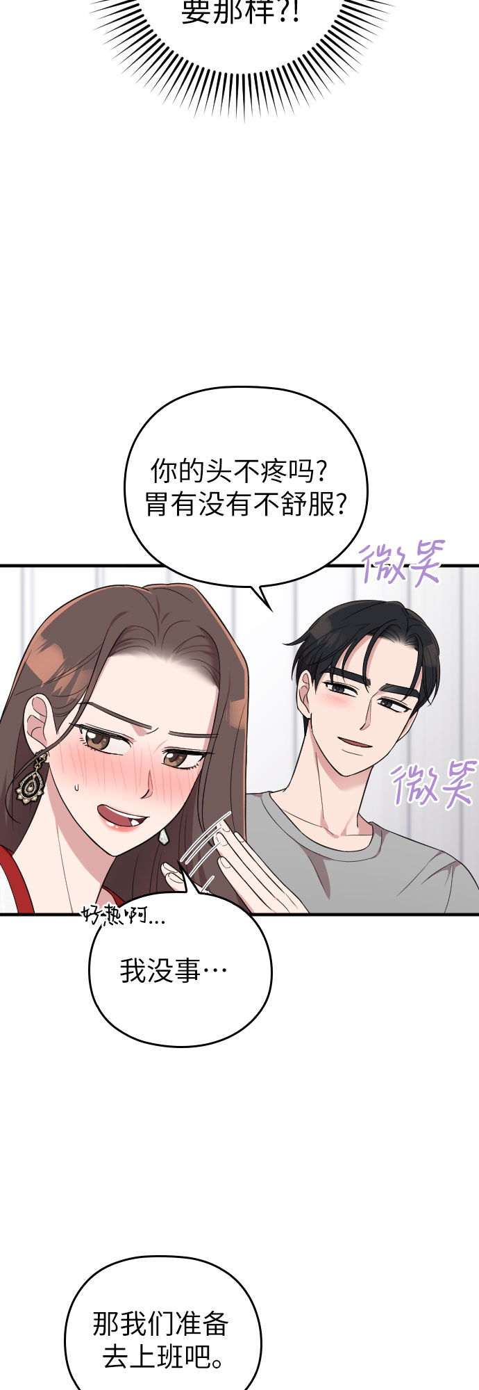 第32话50