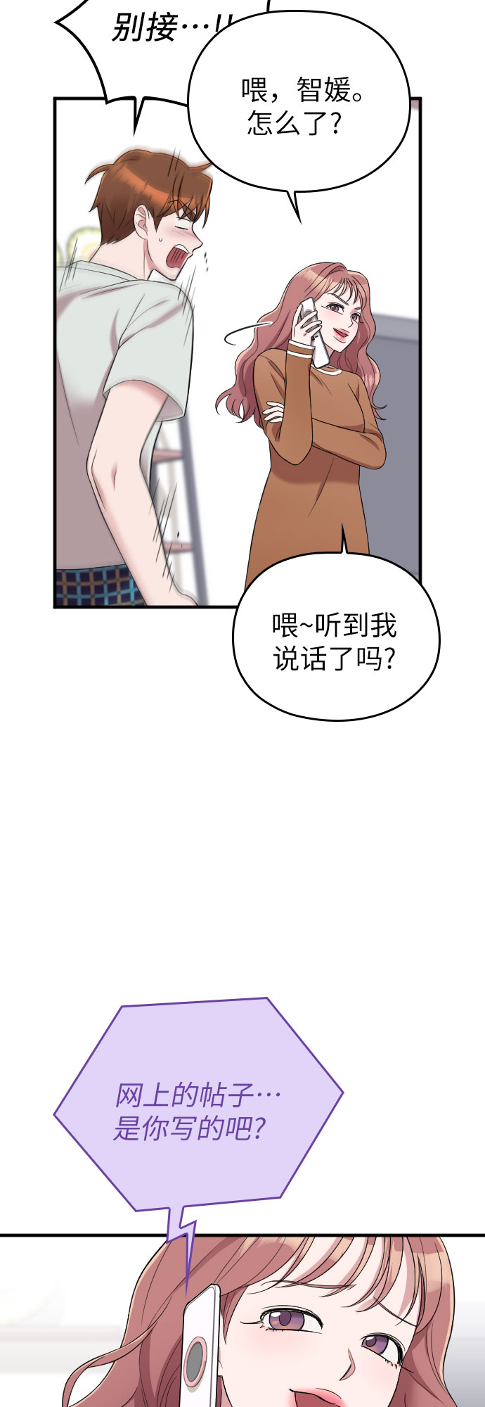 第35话32
