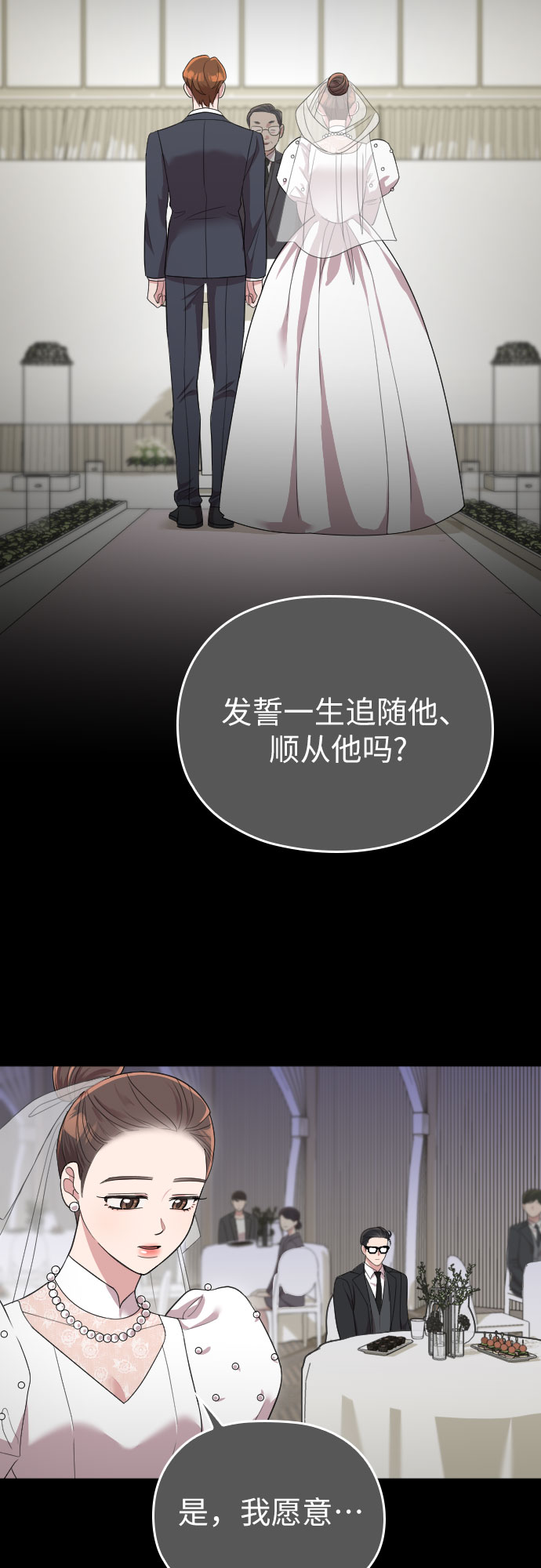 第46话44
