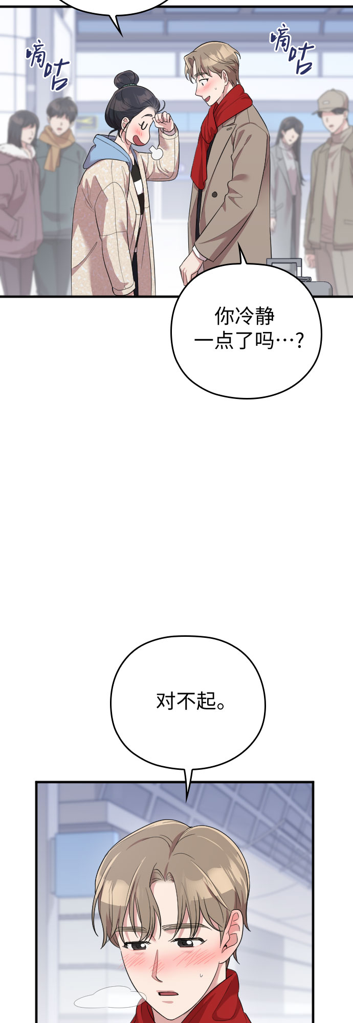 第57话74