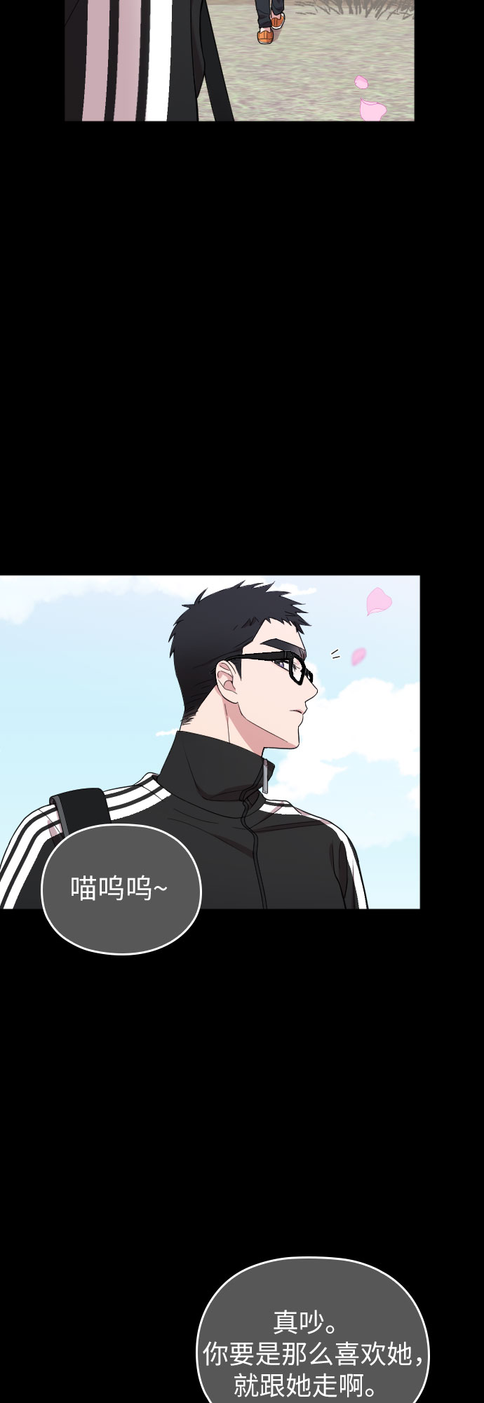 第32话25