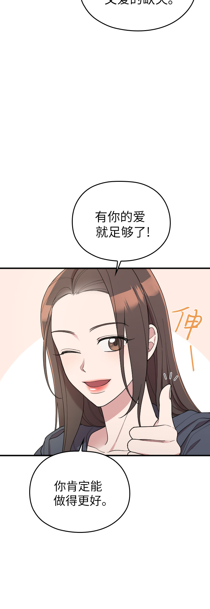 第37话25