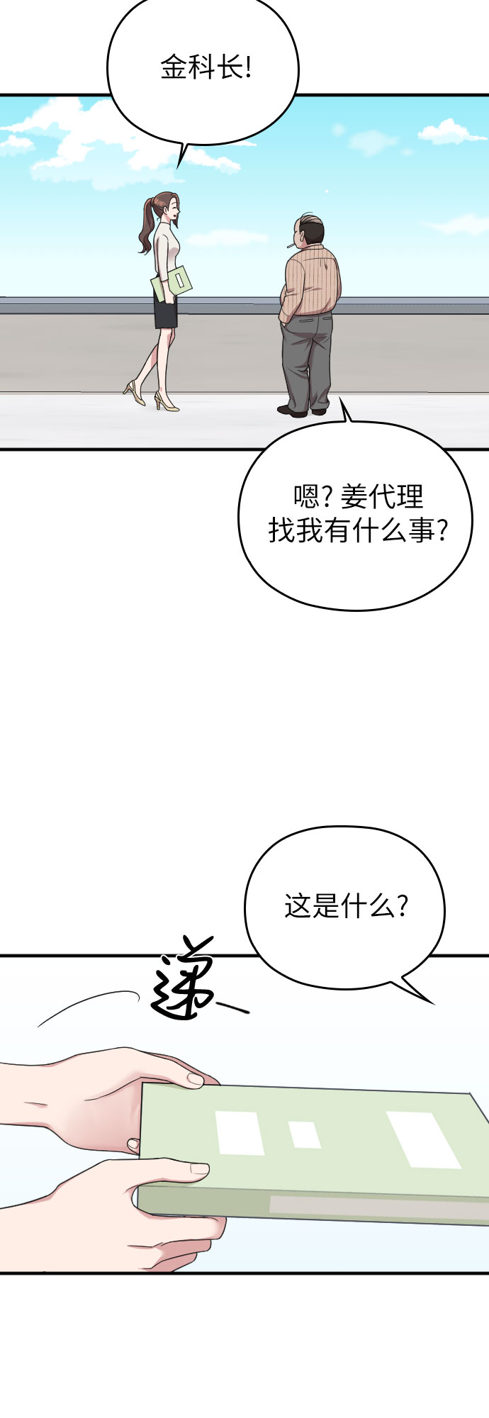 第17话63