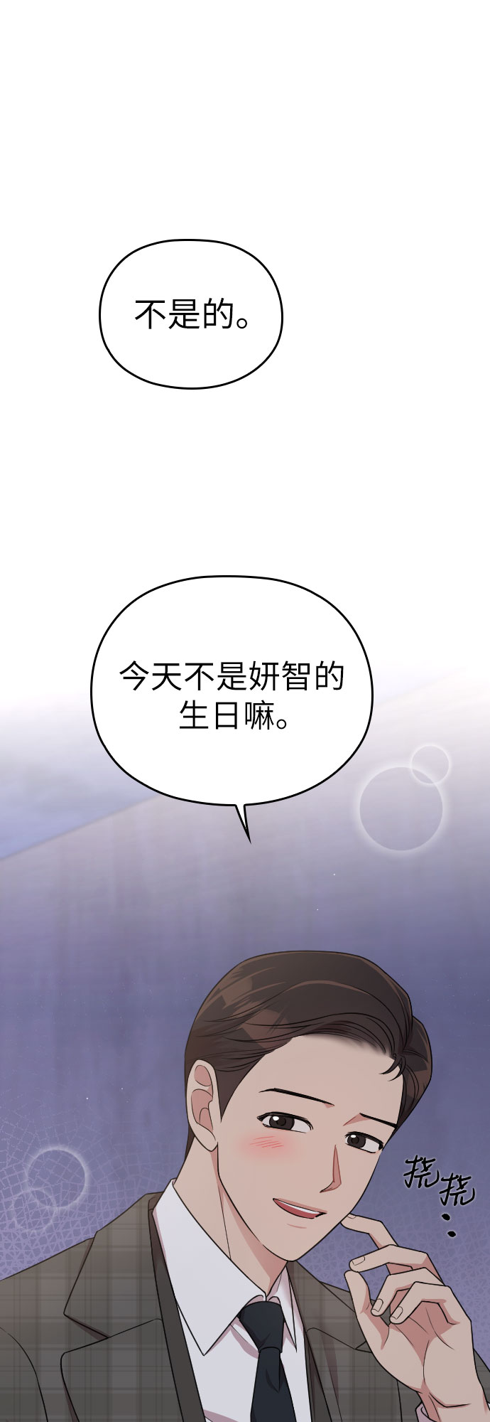 第50话73