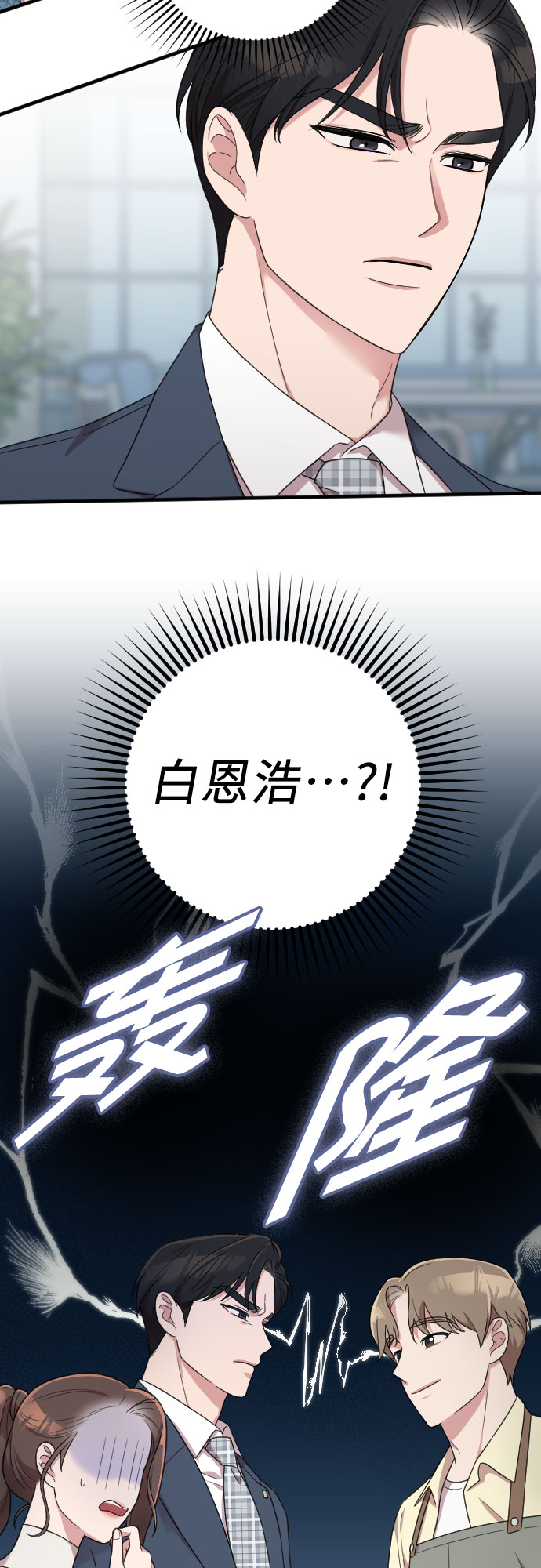 第16话67