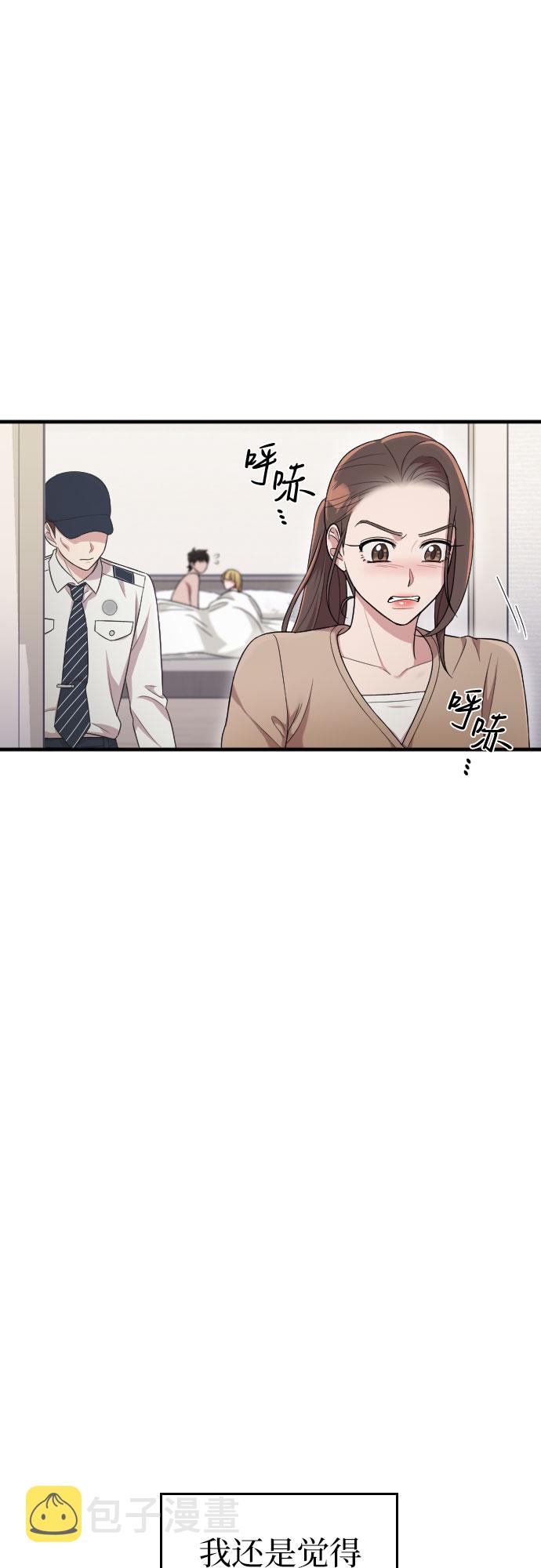 第37话73