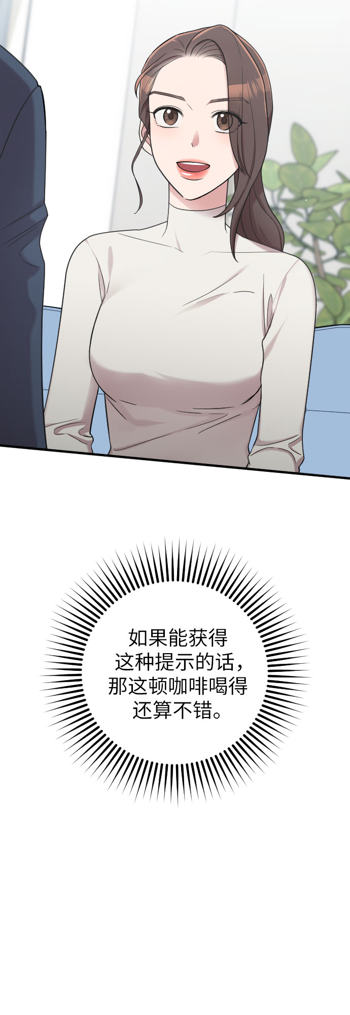 第17话16