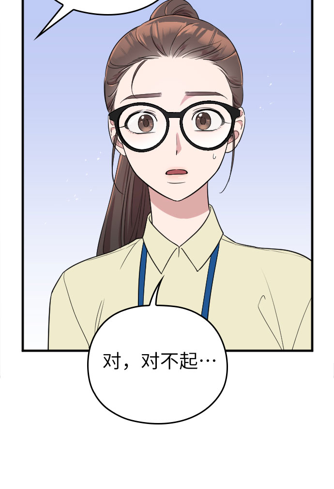 第2话25