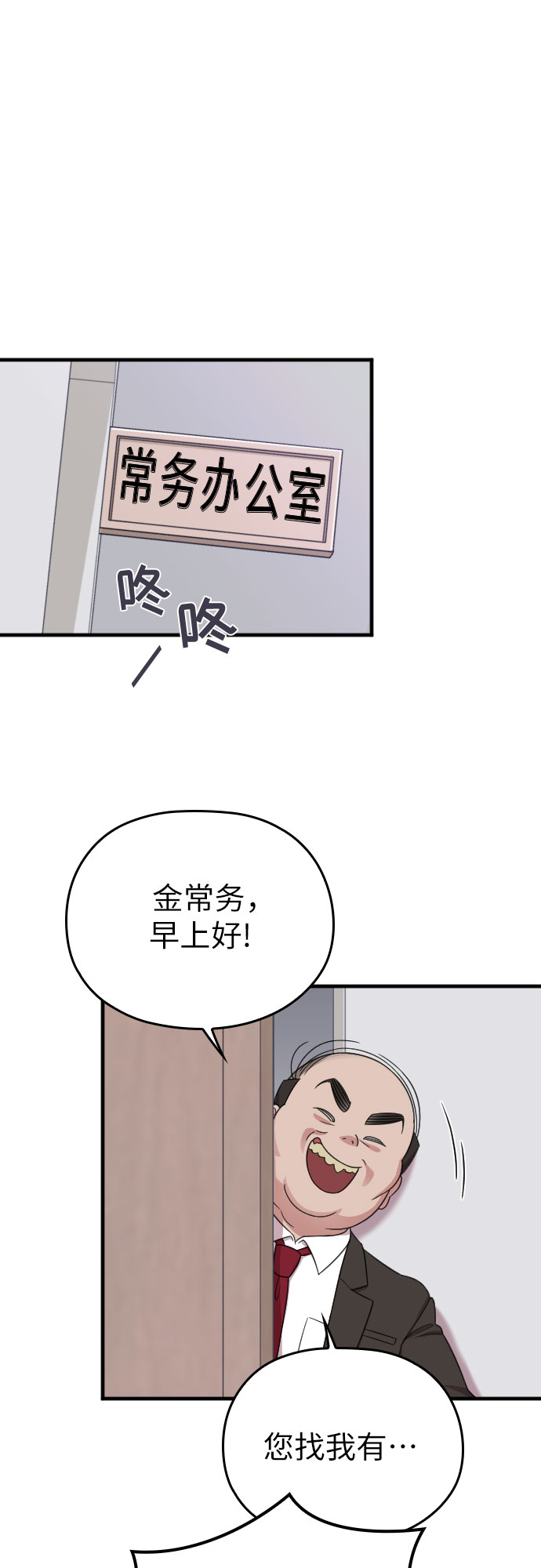 第18话22