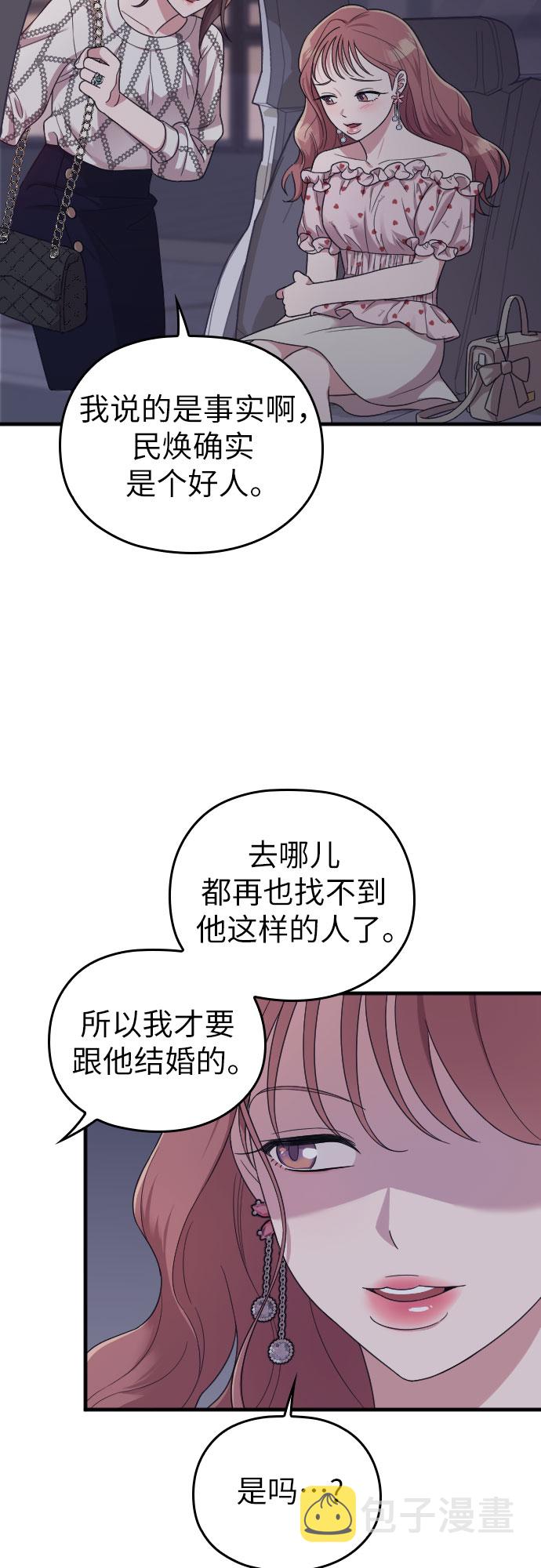 第21话56