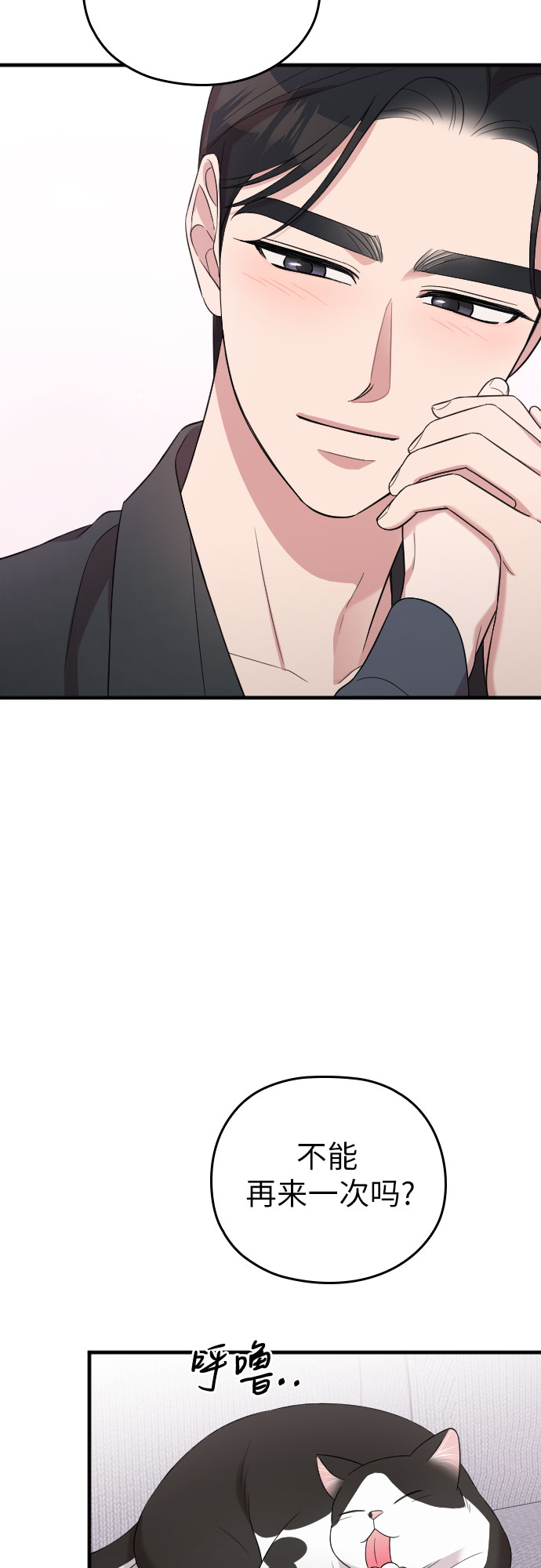 第39话19