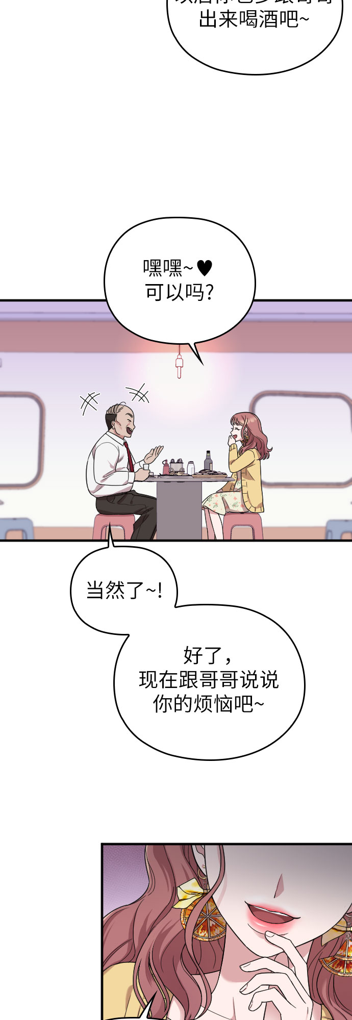 第8话73