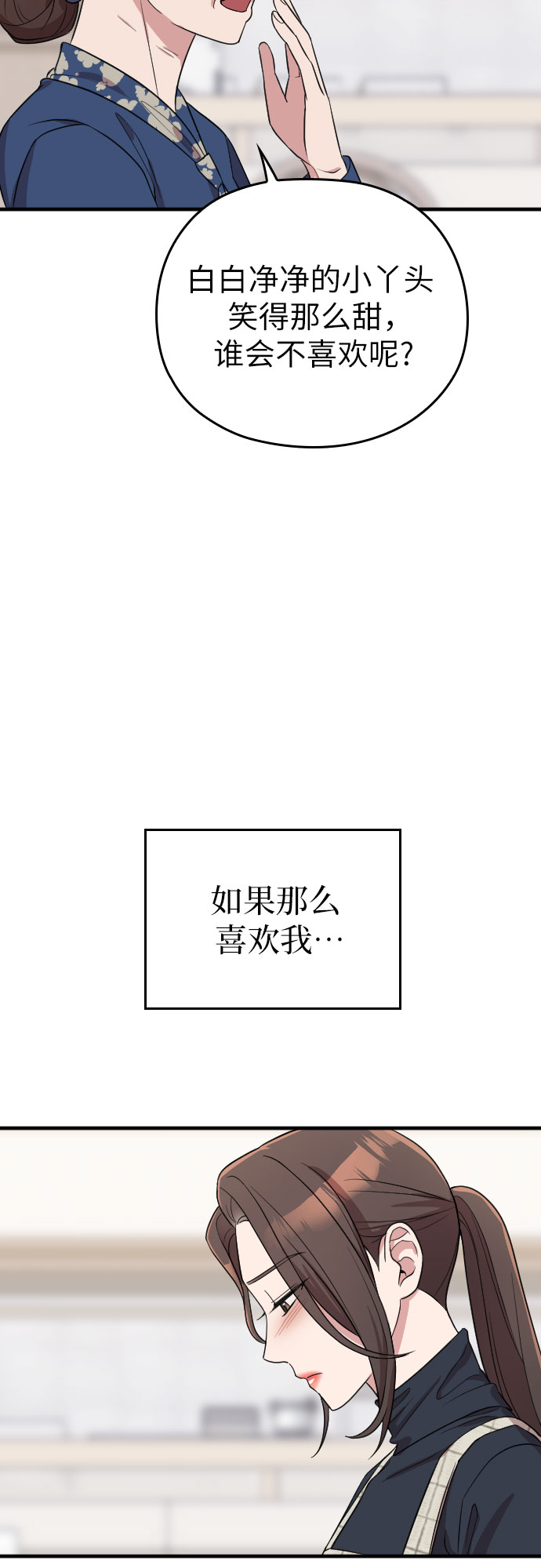 第53话37