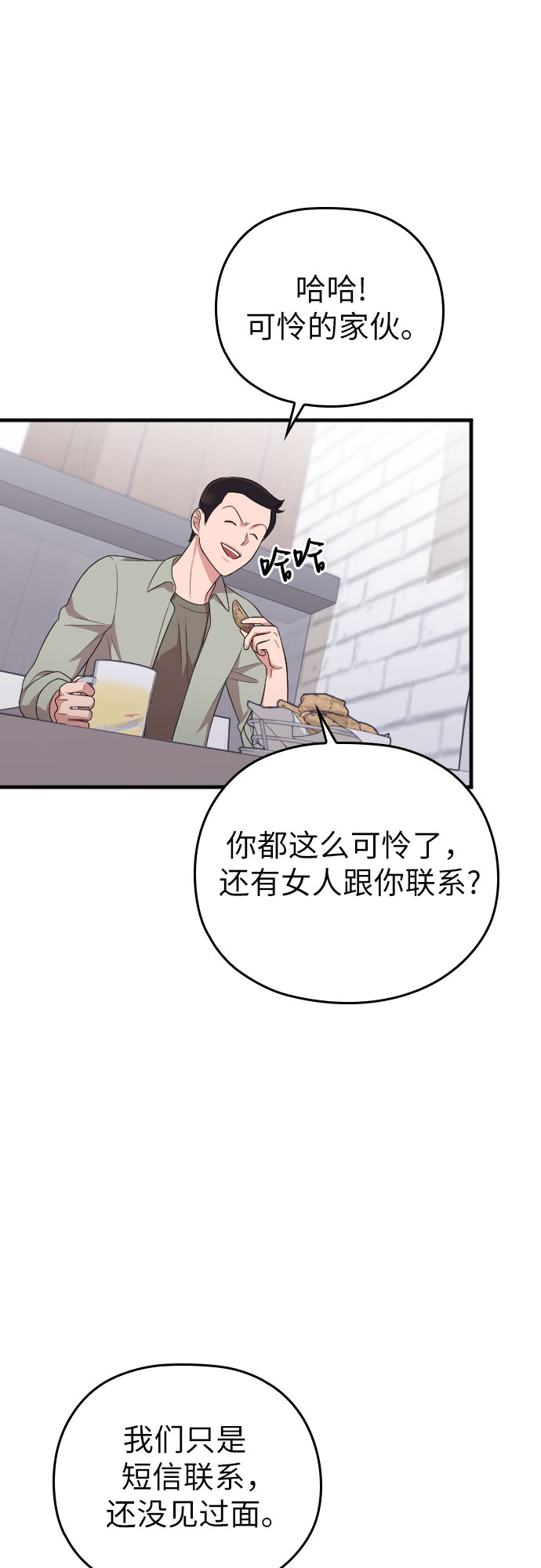 第38话69