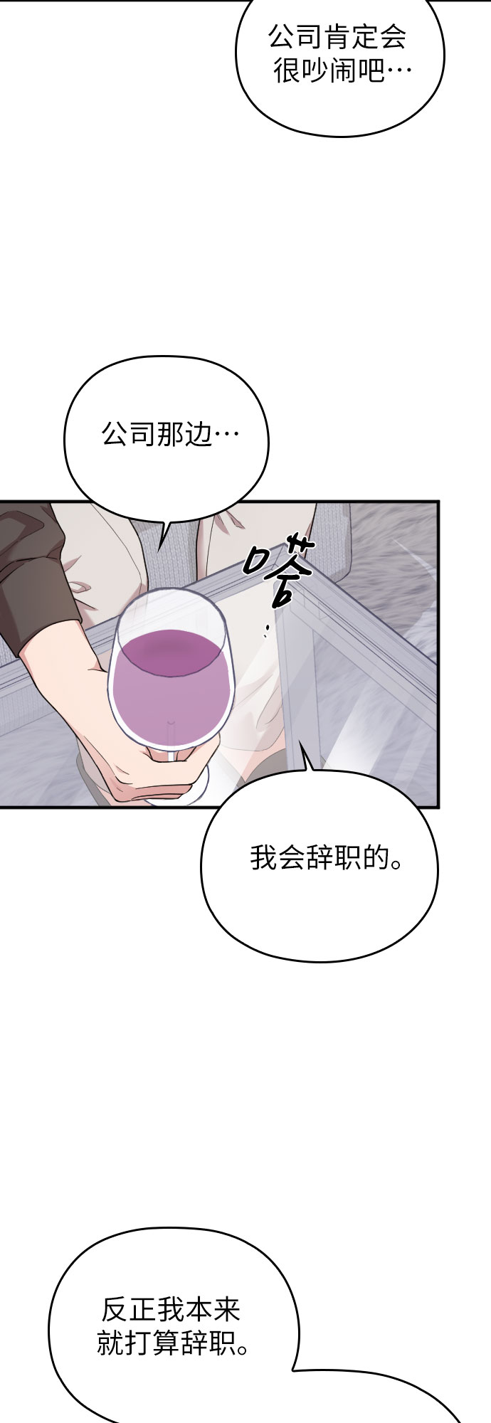 第36话69