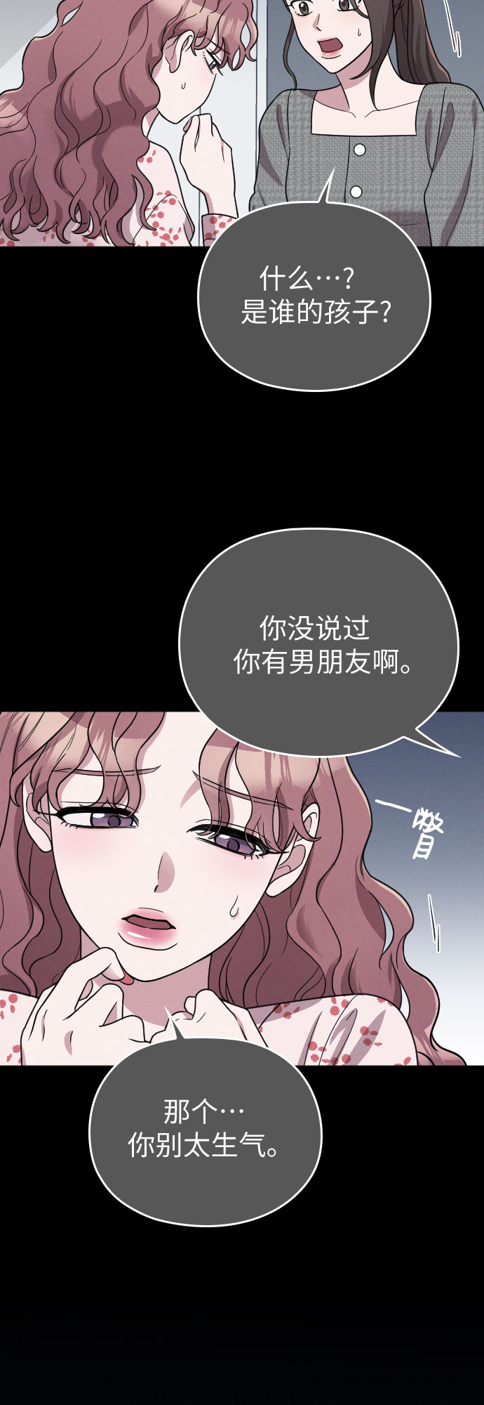 第28话26