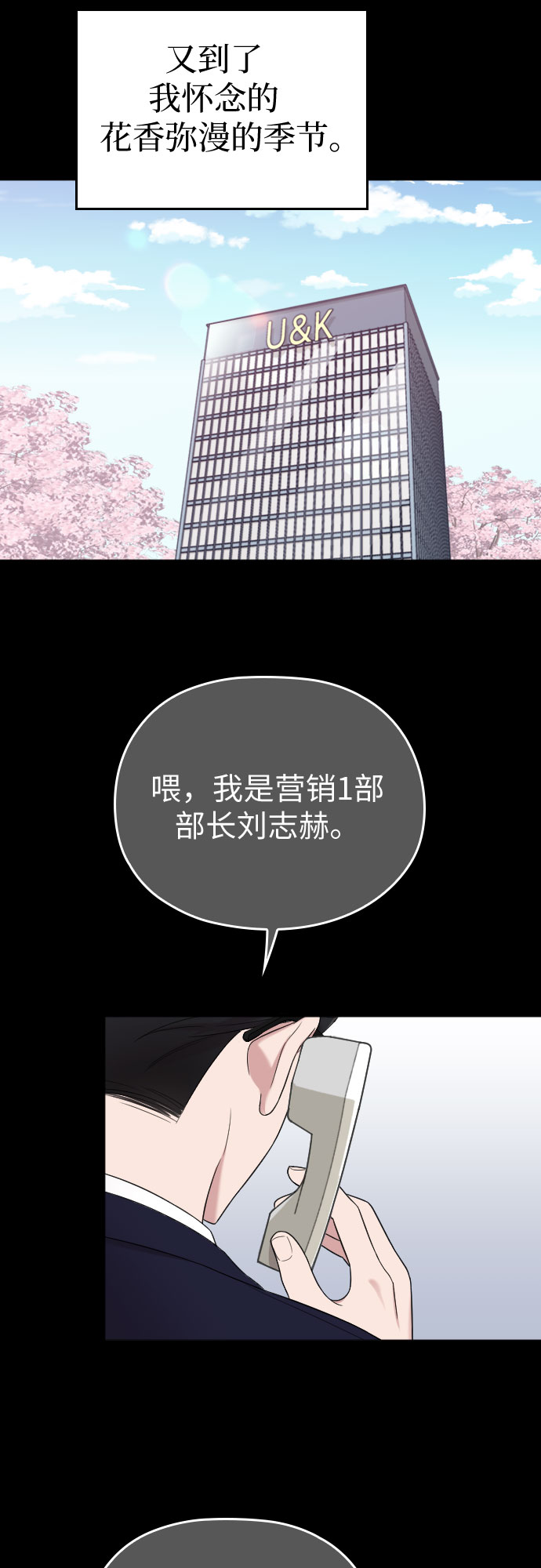 第46话17