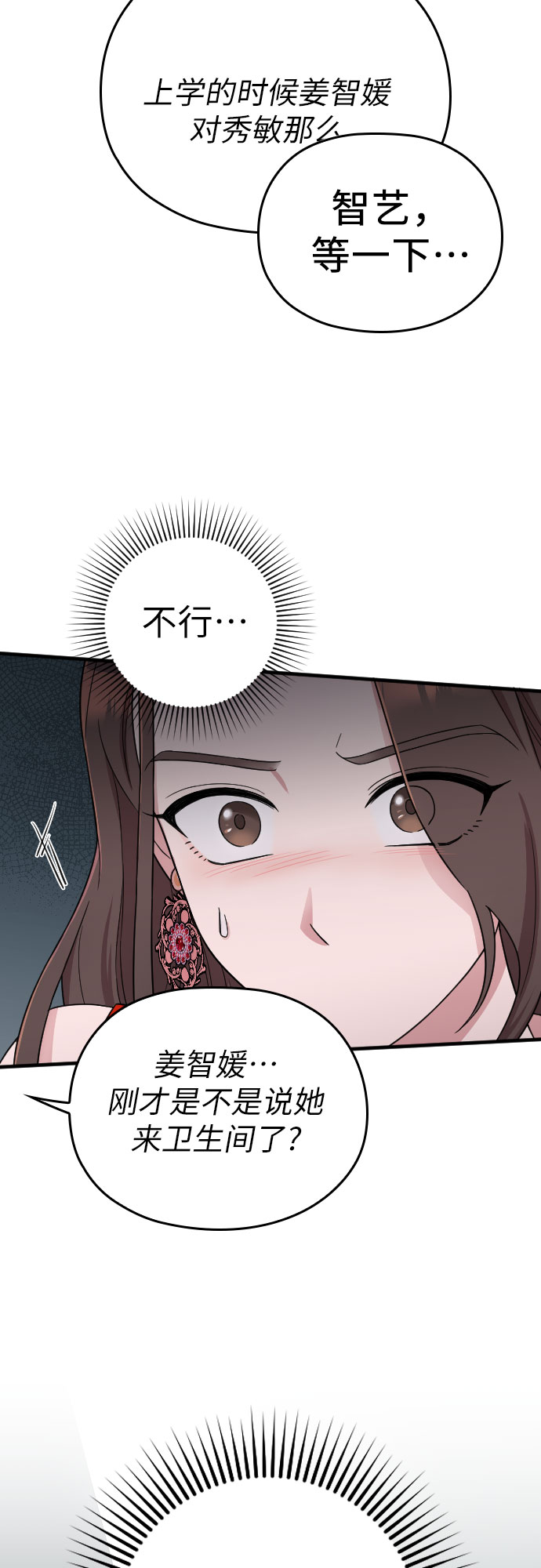 第12话27