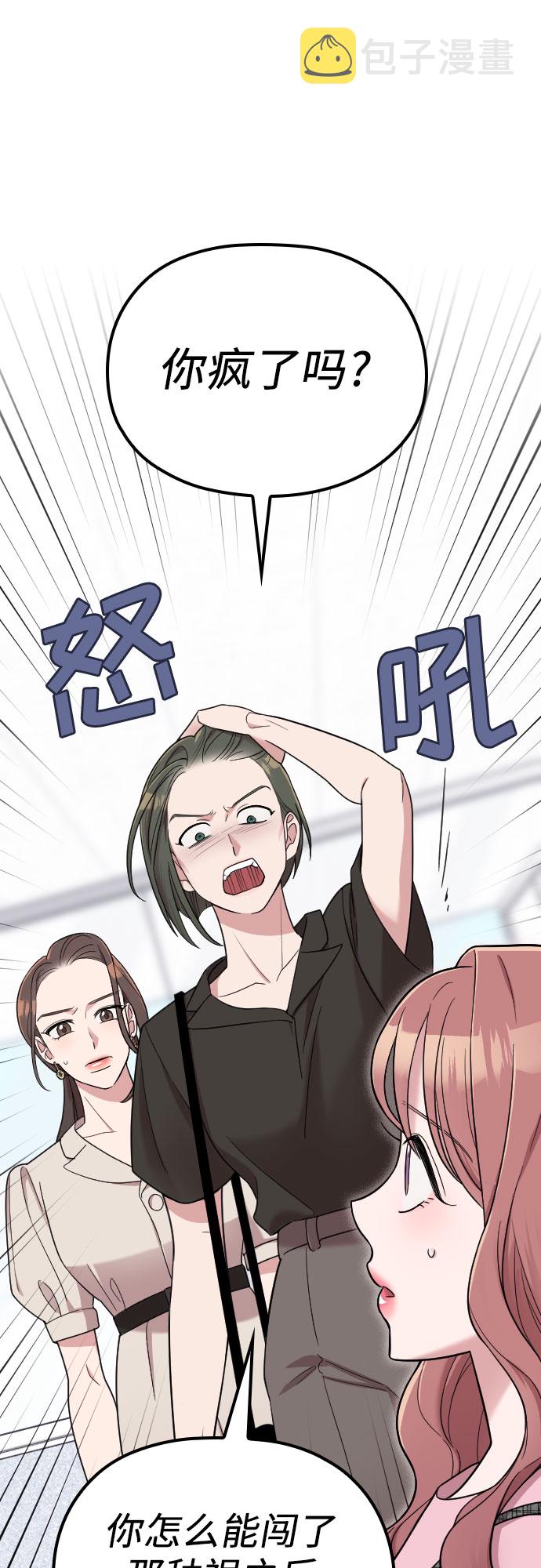 第26话40