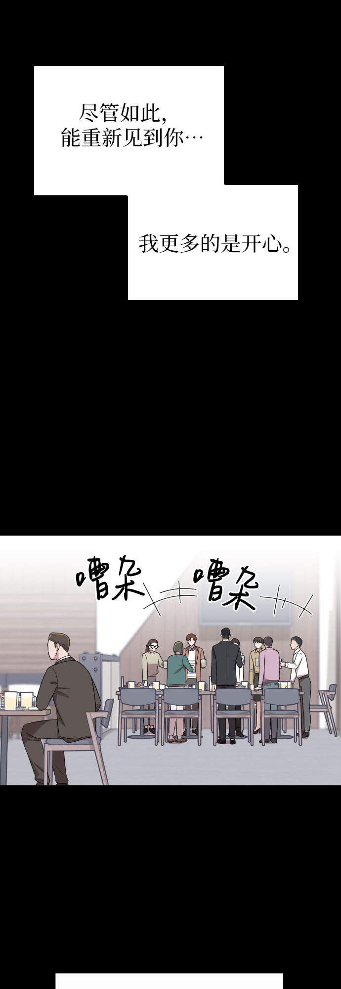 第46话23