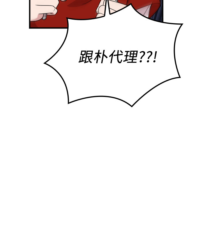 第29话20