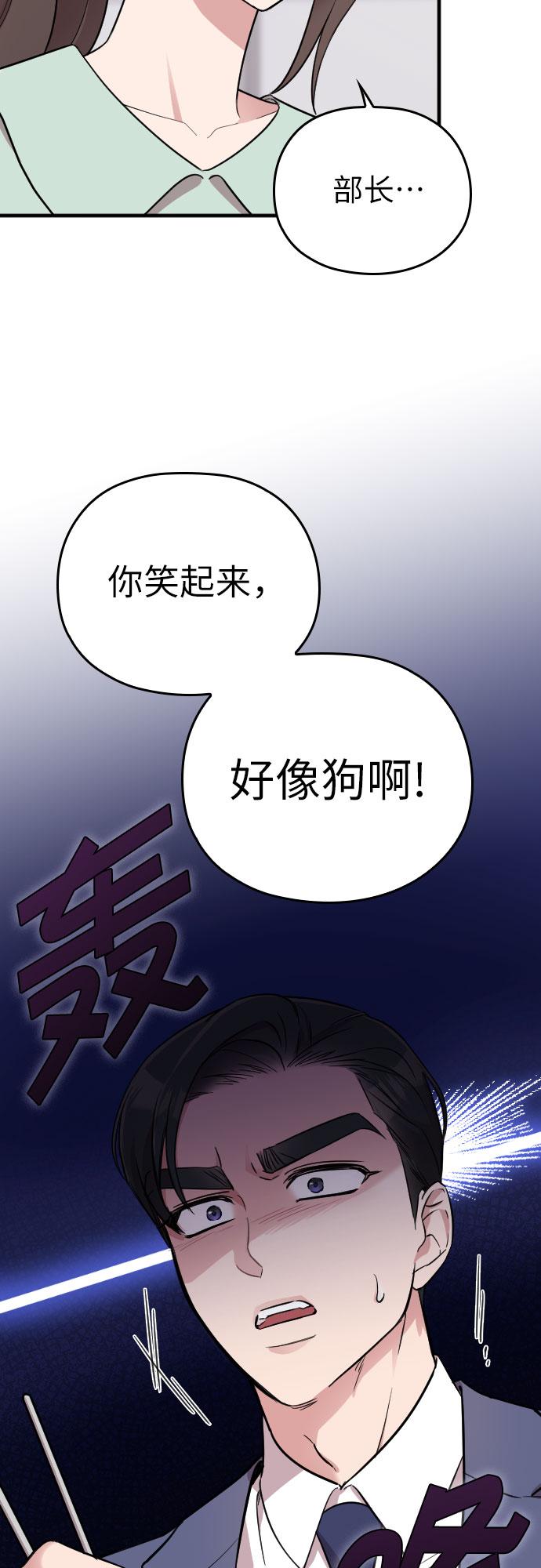 第25话25
