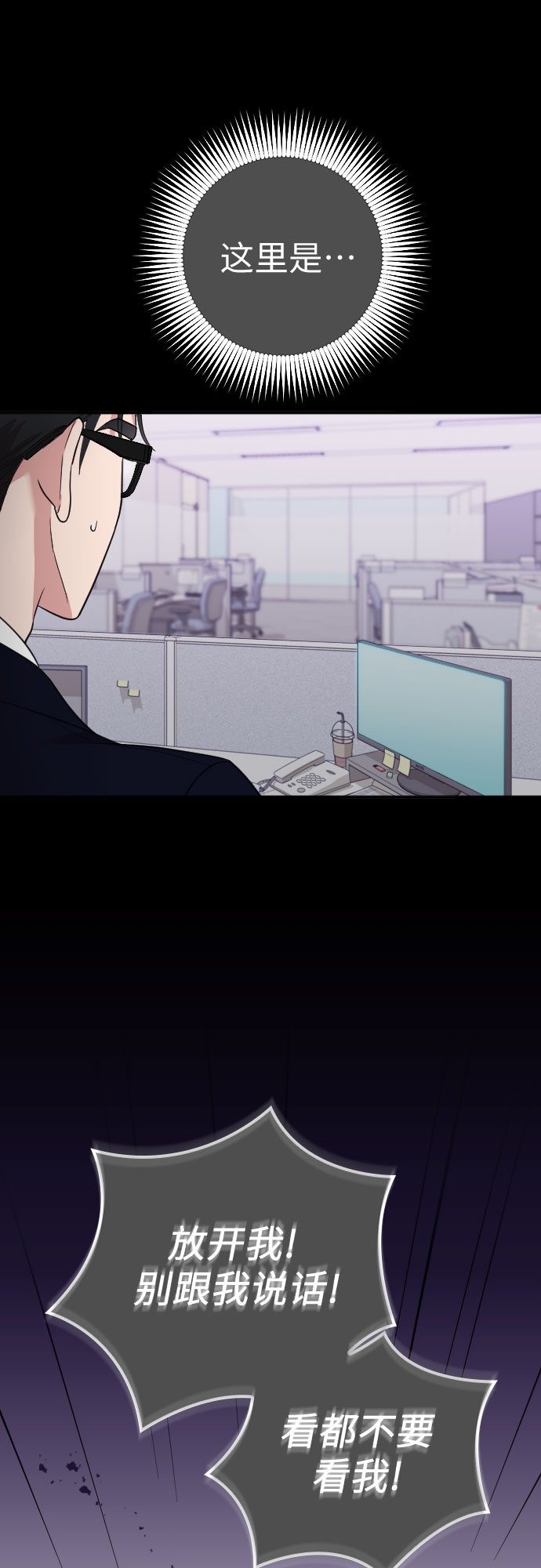 第47话57