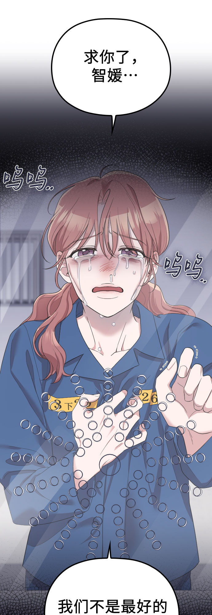 第56话35