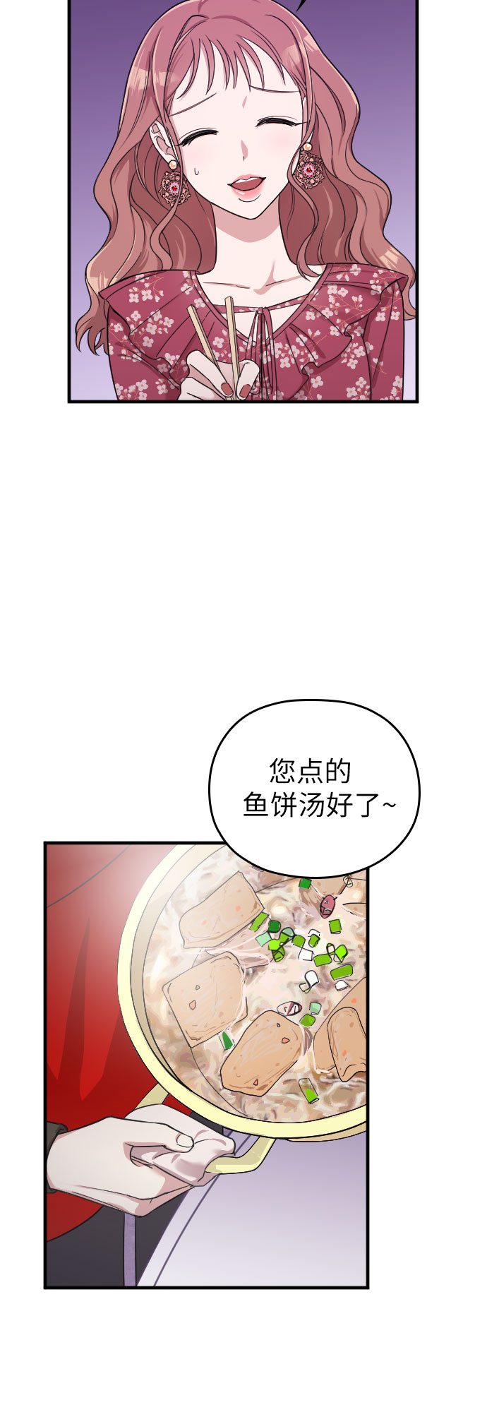 第4话22