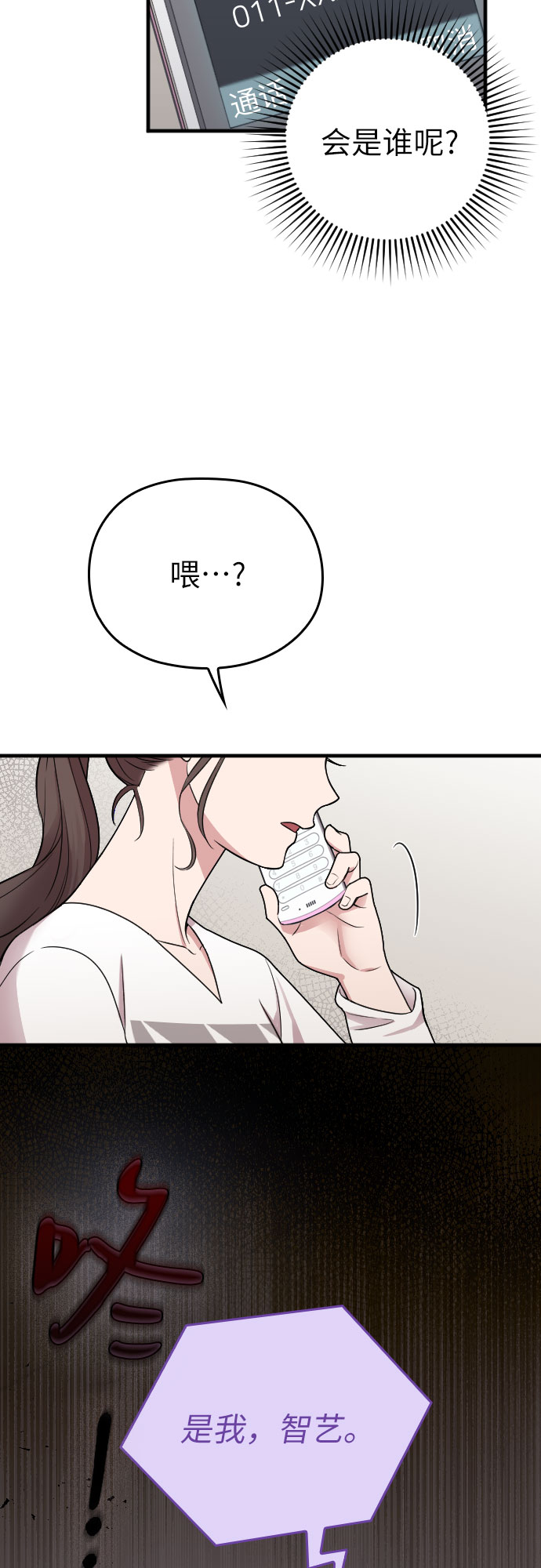 第14话27