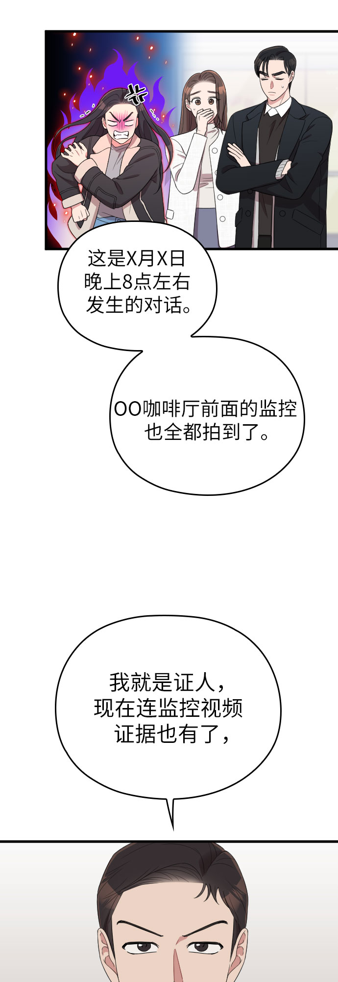 第50话34