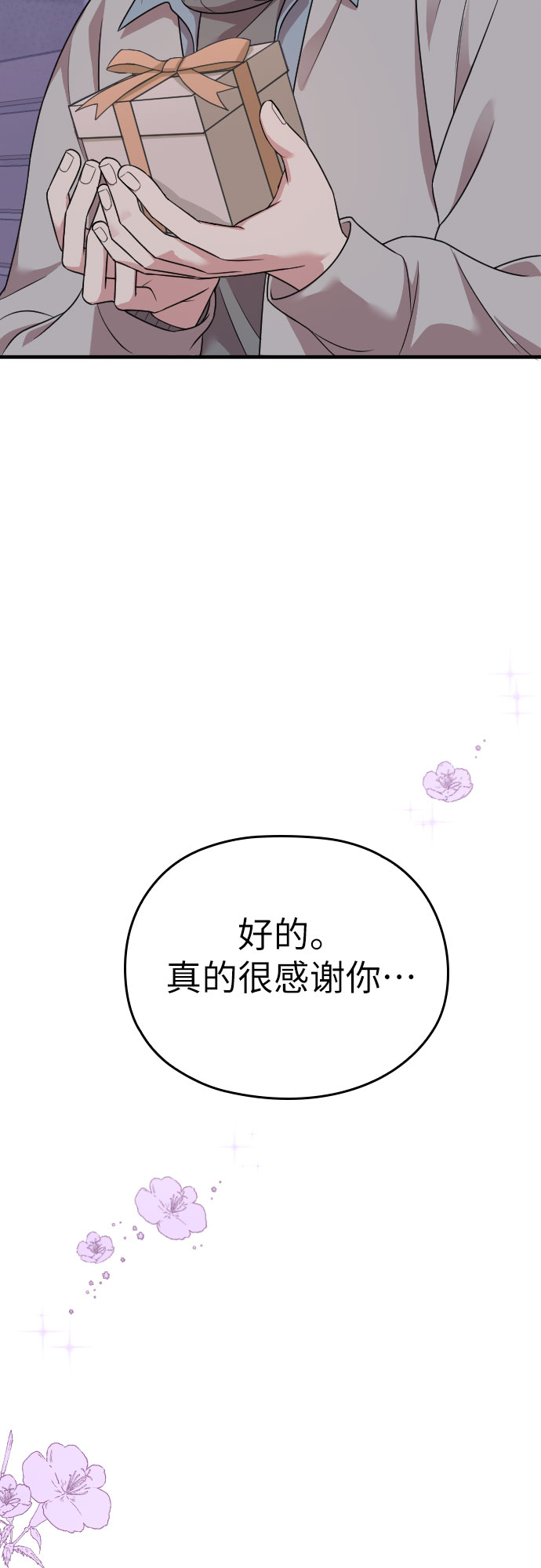第50话75