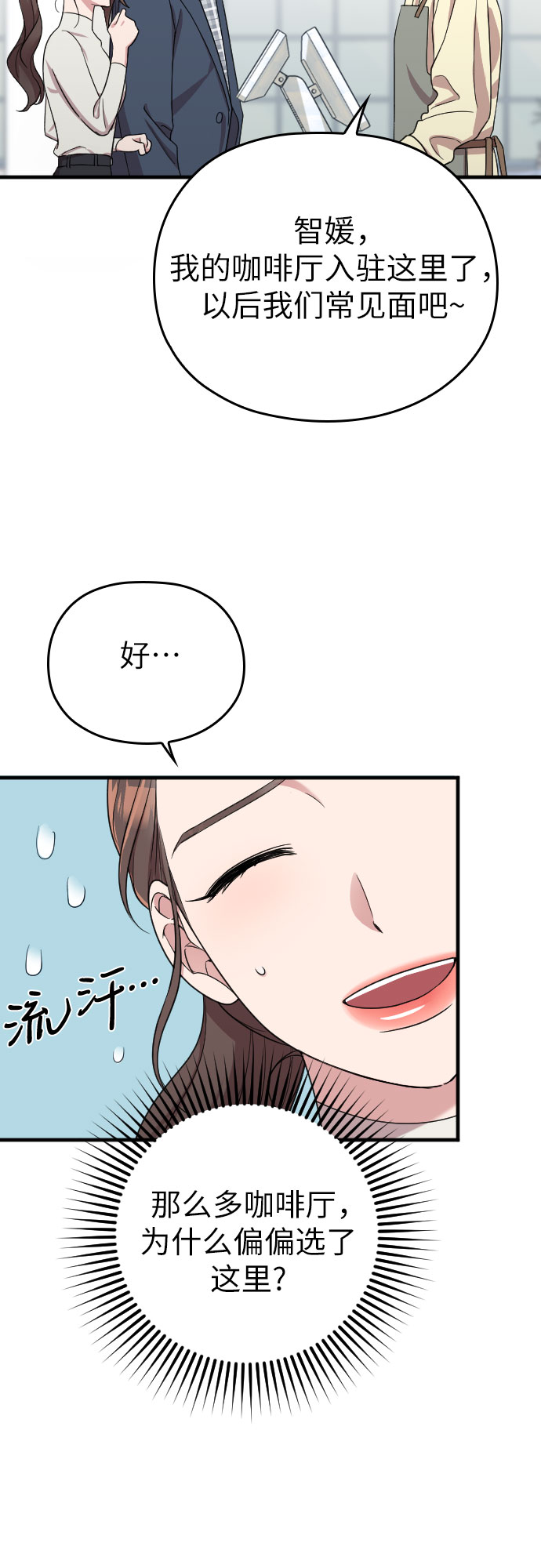 第17话7