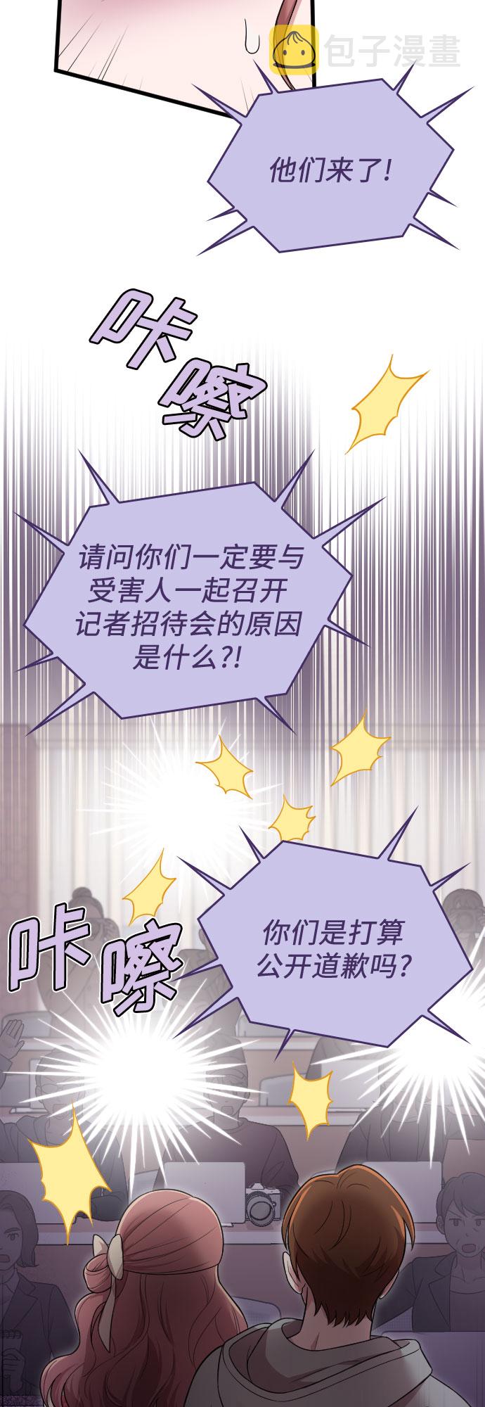第36话1