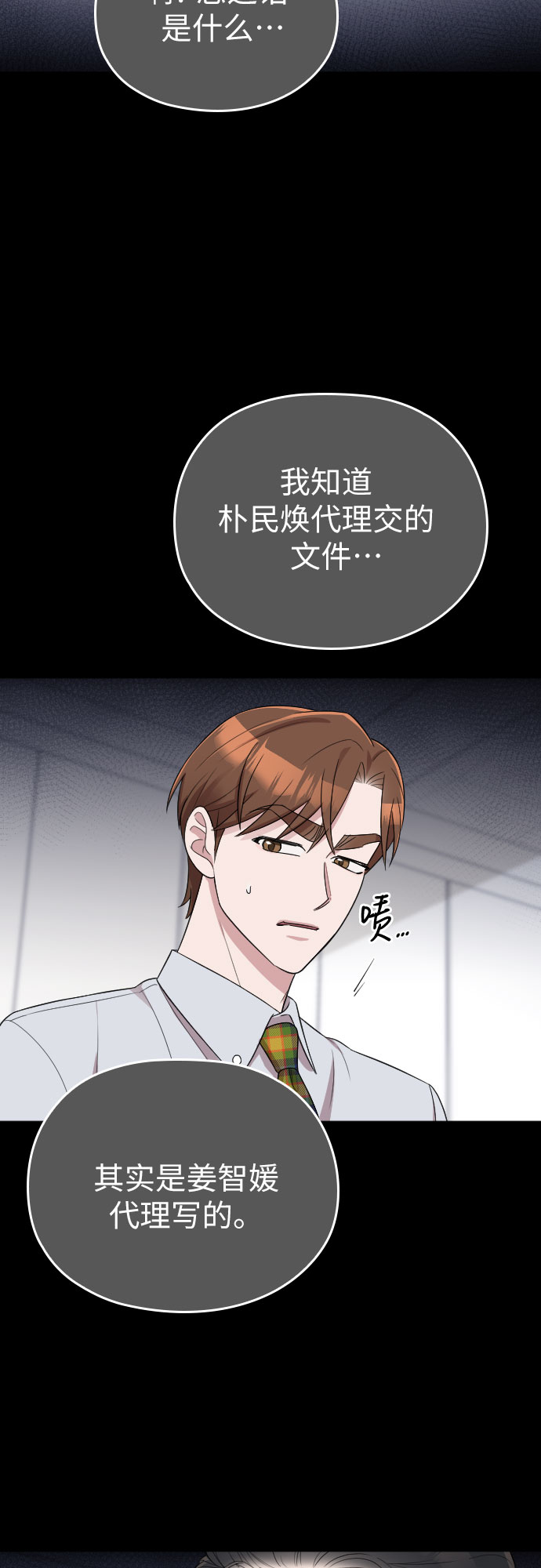 第46话38
