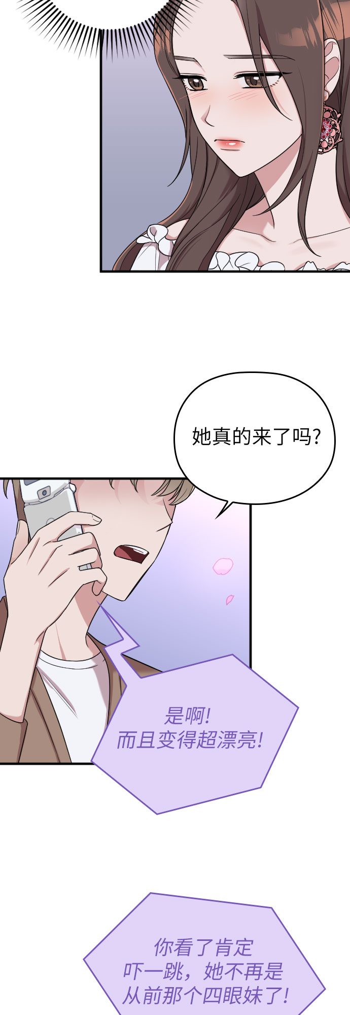 第12话62