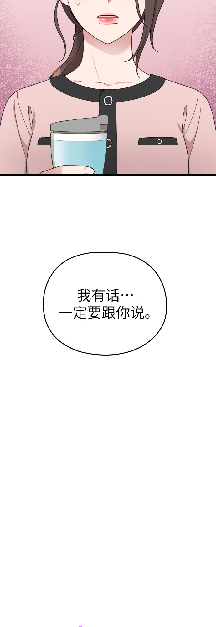 第20话2