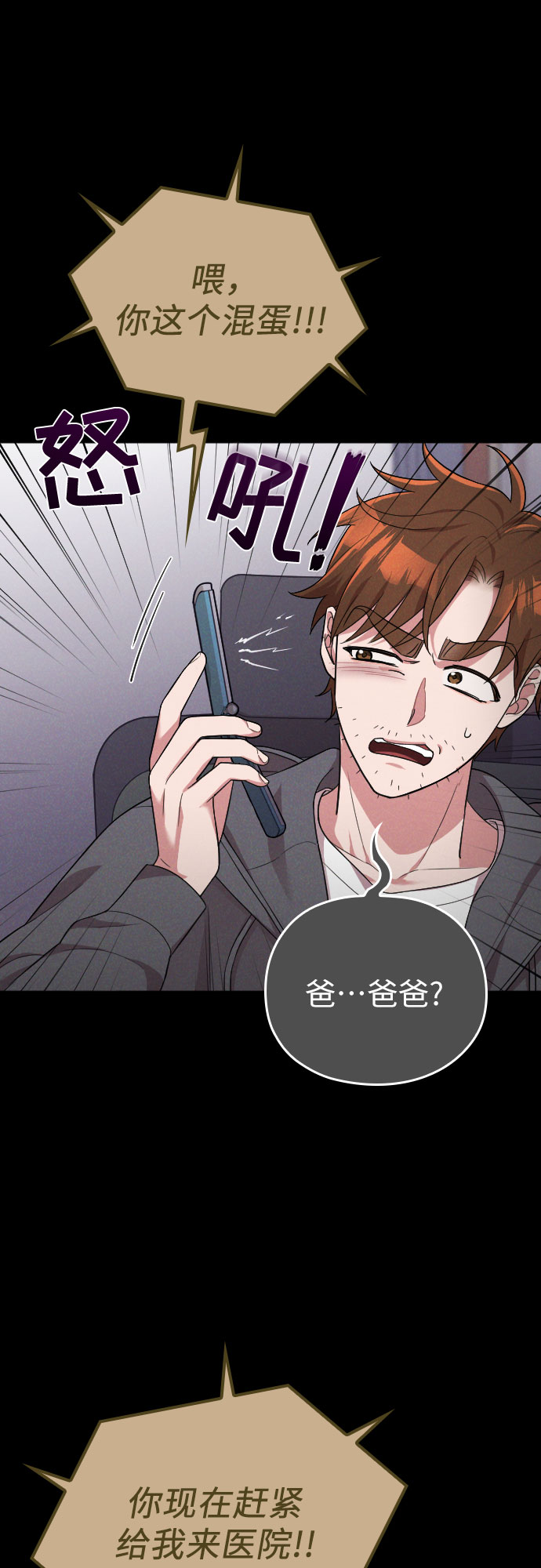 第42话42