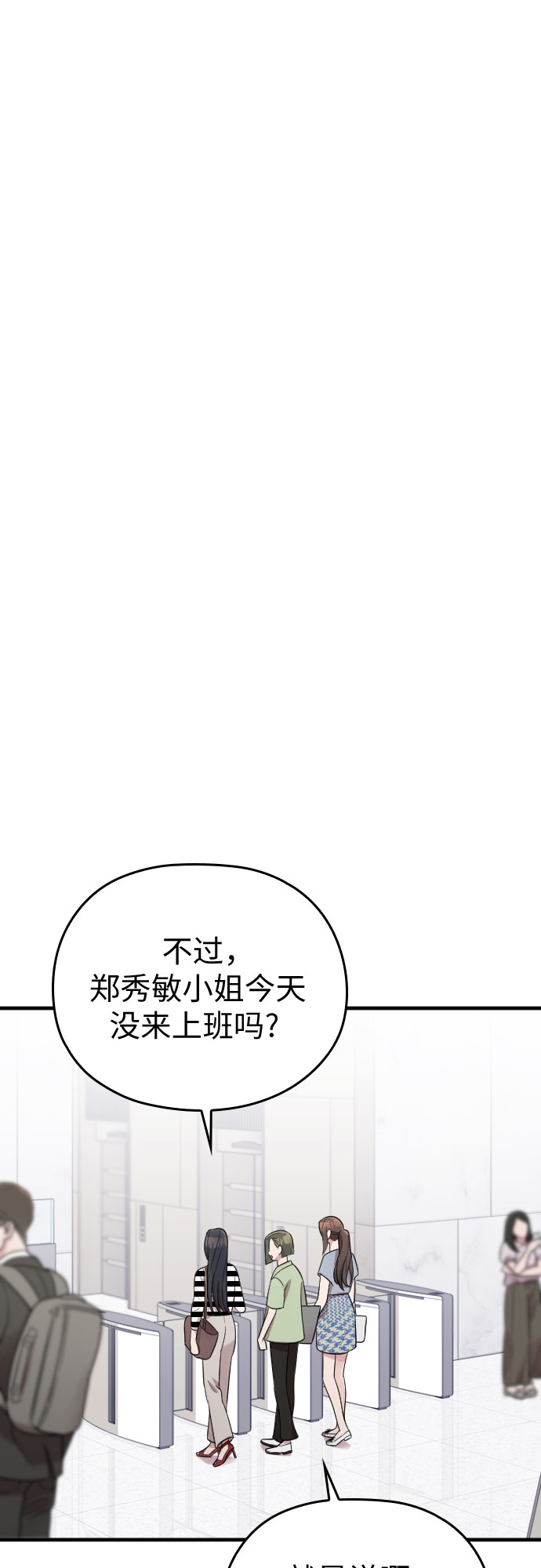 第27话14