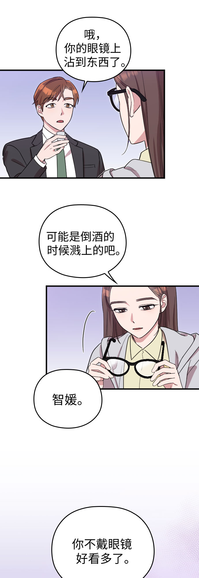 第4话54