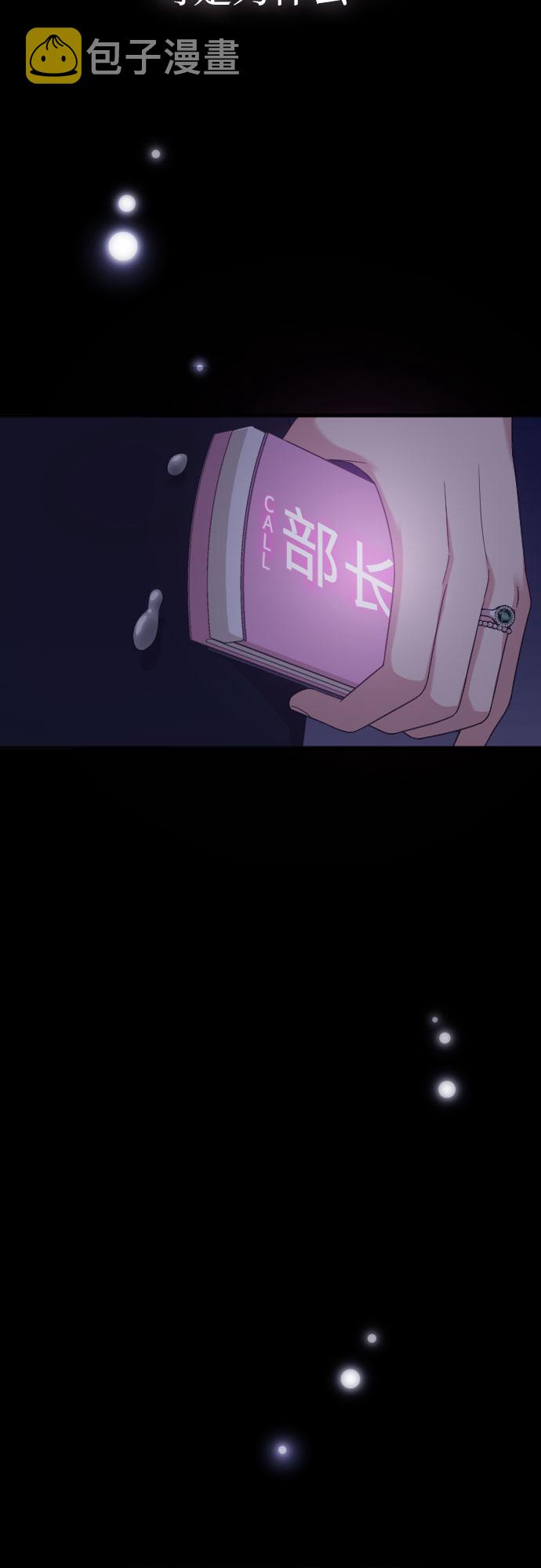 第21话77