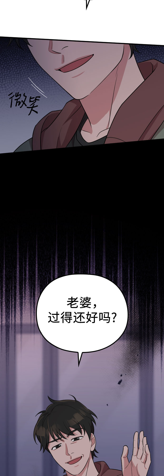 第49话4