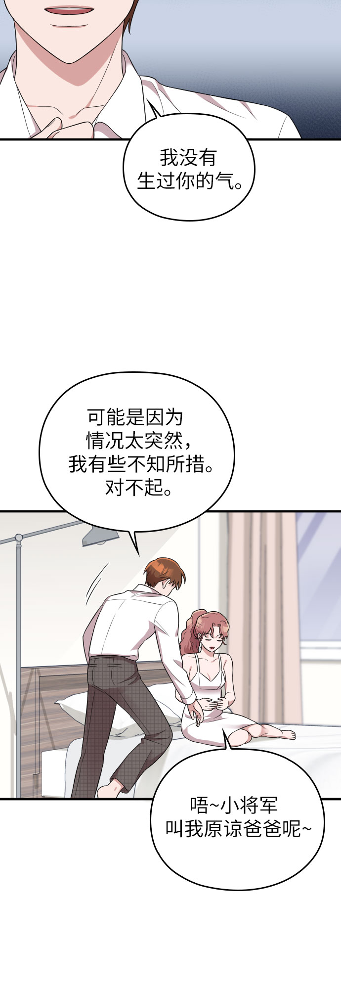 第28话62
