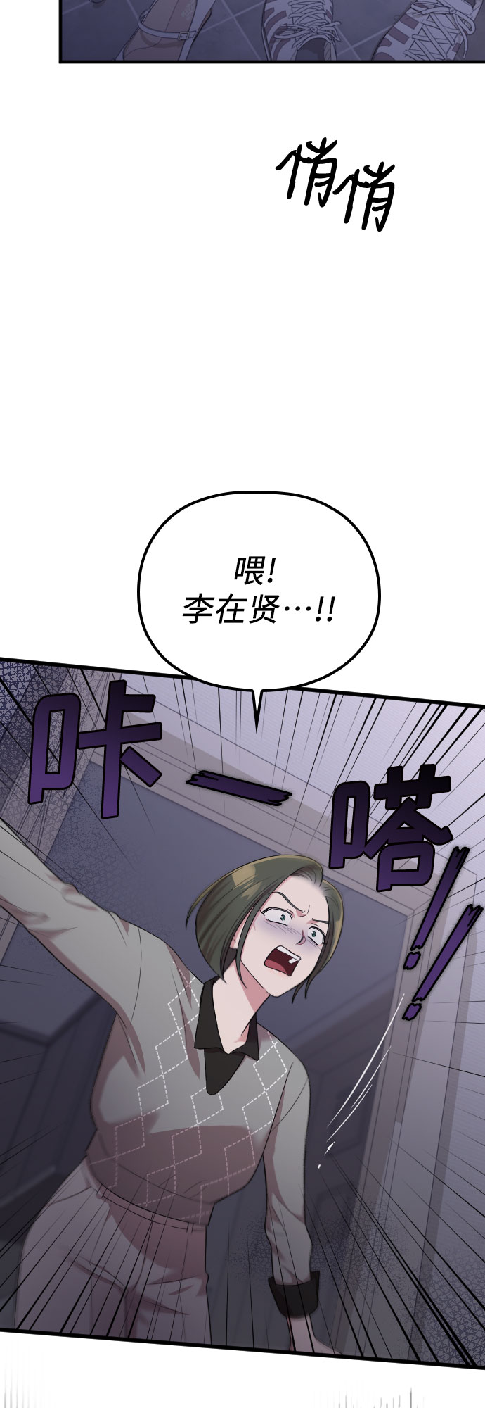 第37话62