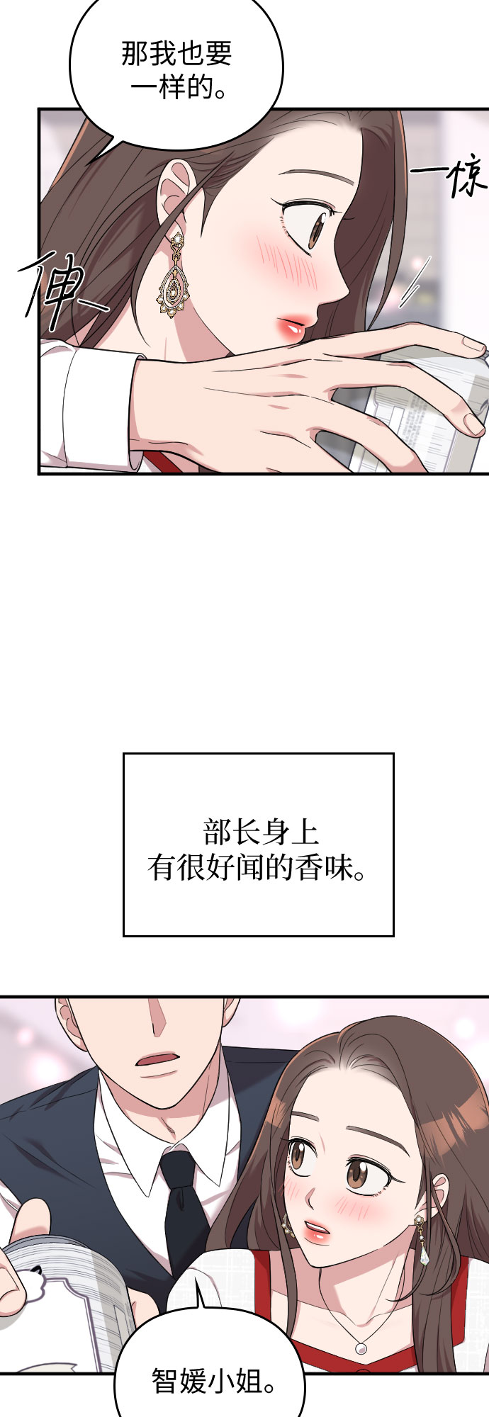 第31话80