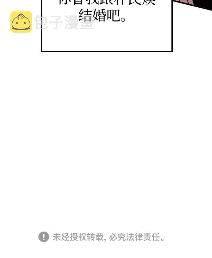 第3话54